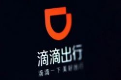 【10分钟教程】广东湛江公司_哔哩哔哩-2